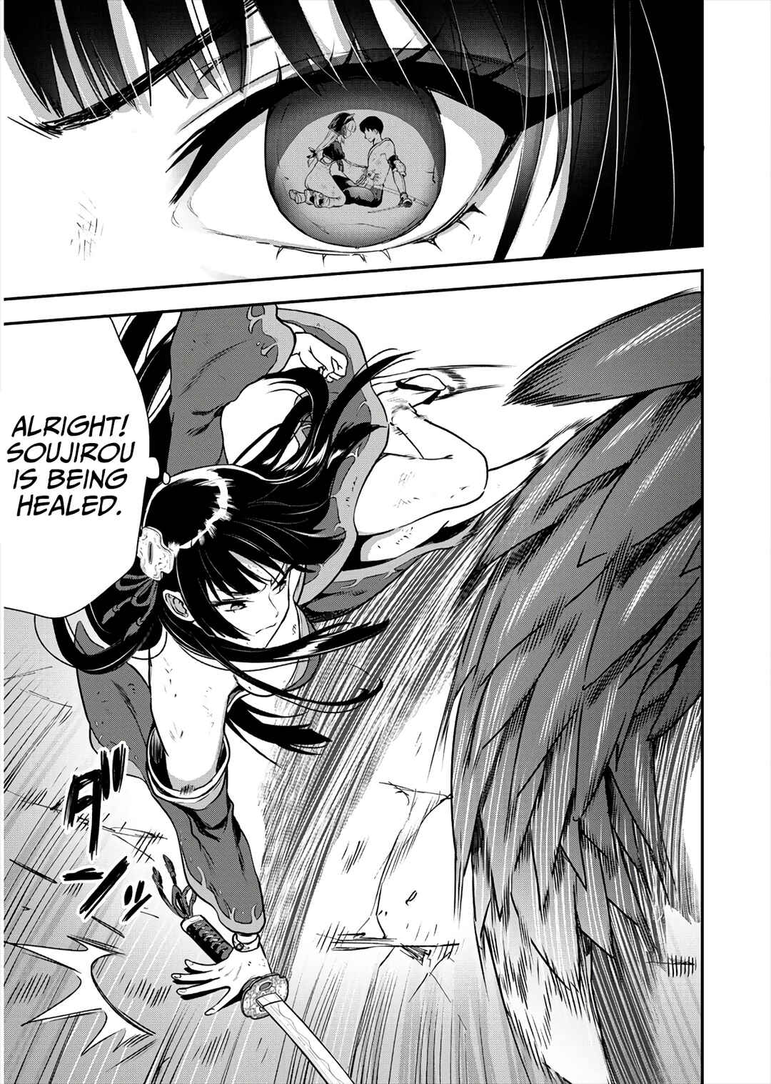 Page 8 Chapter 17 Makenshi no Maken Niyoru Maken no Tame no Harem Life
