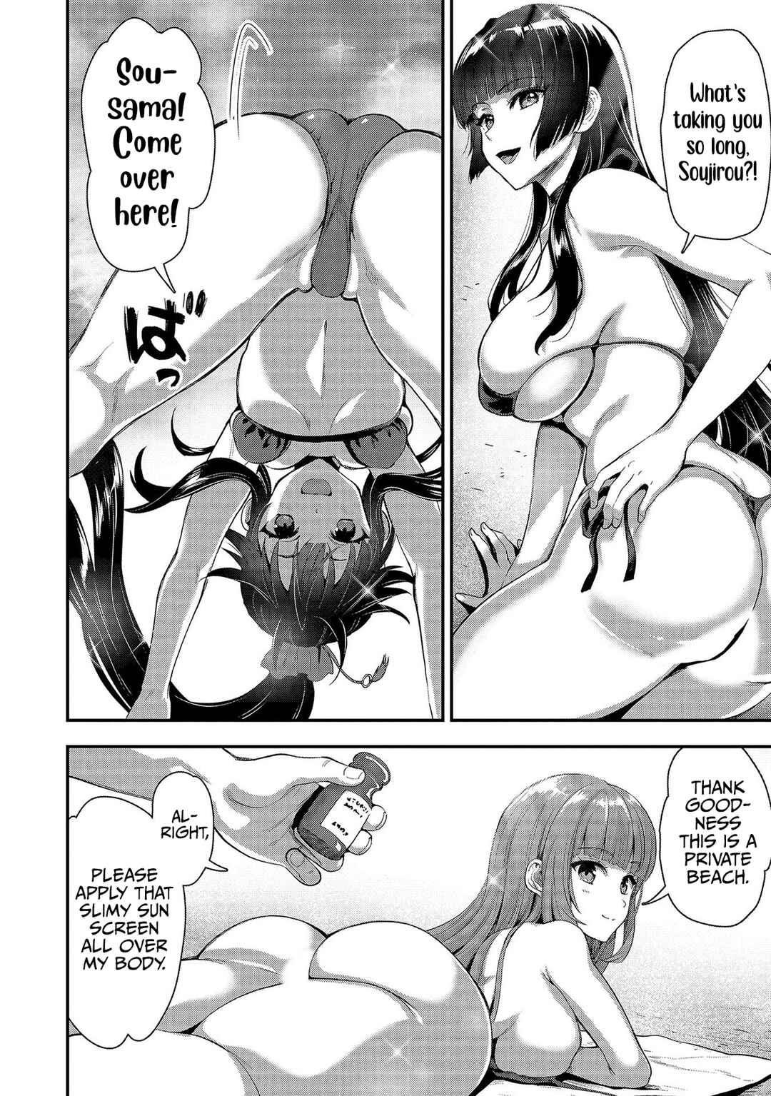 Page 11 Chapter 22.2 Makenshi no Maken Niyoru Maken no Tame no Harem Life