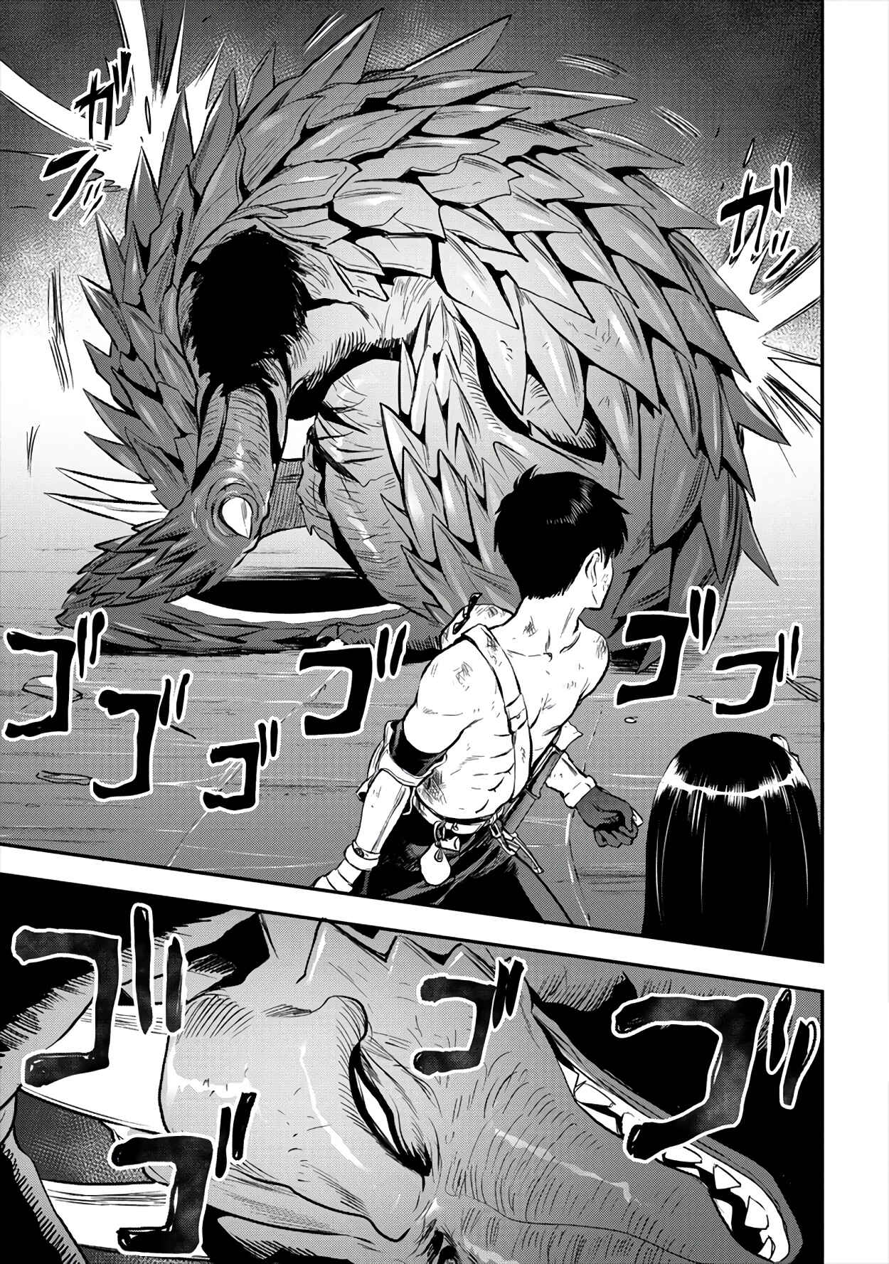 Page 11 Chapter 18 Makenshi no Maken Niyoru Maken no Tame no Harem Life