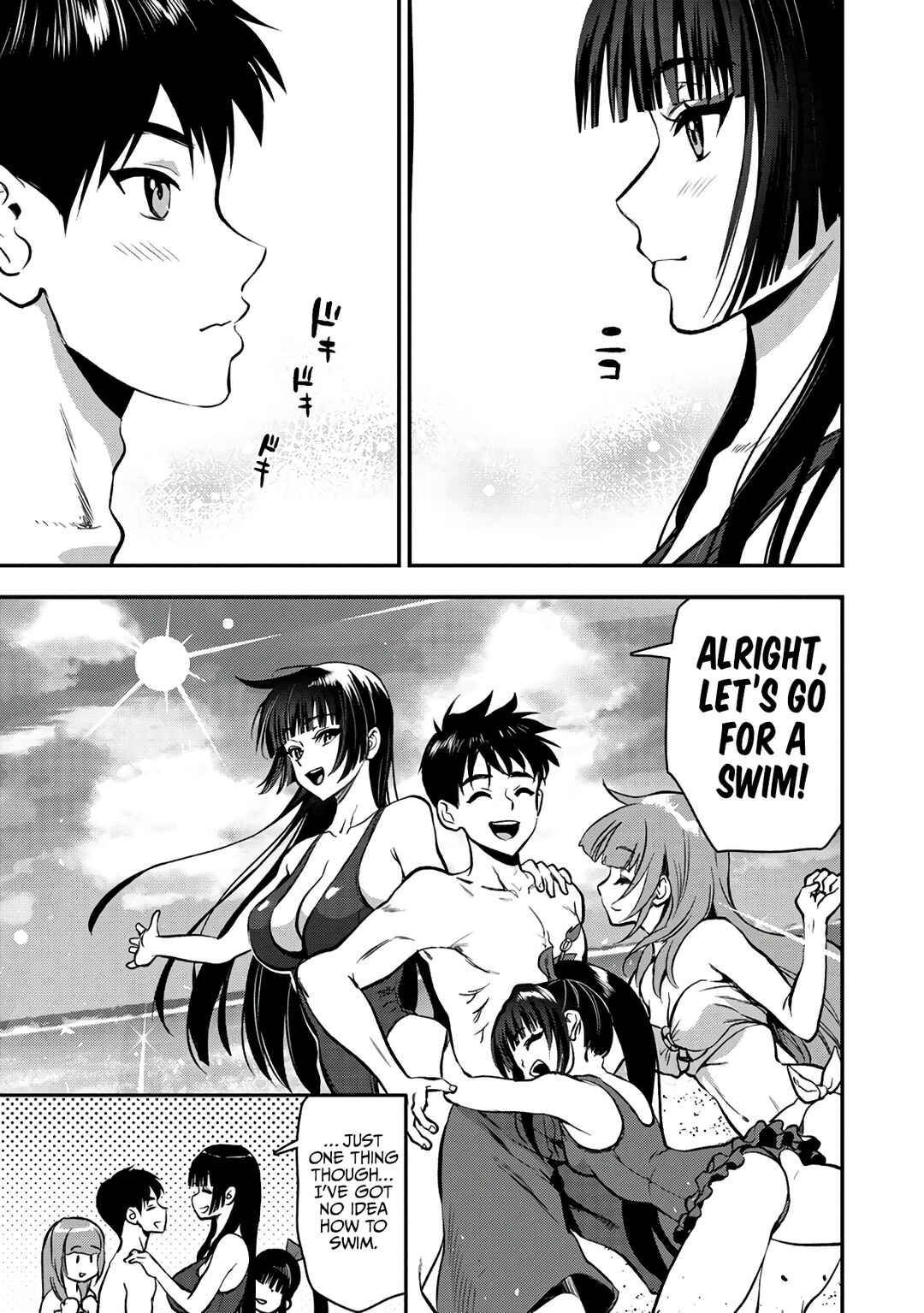 Page 15 Chapter 26.1 Makenshi no Maken Niyoru Maken no Tame no Harem Life