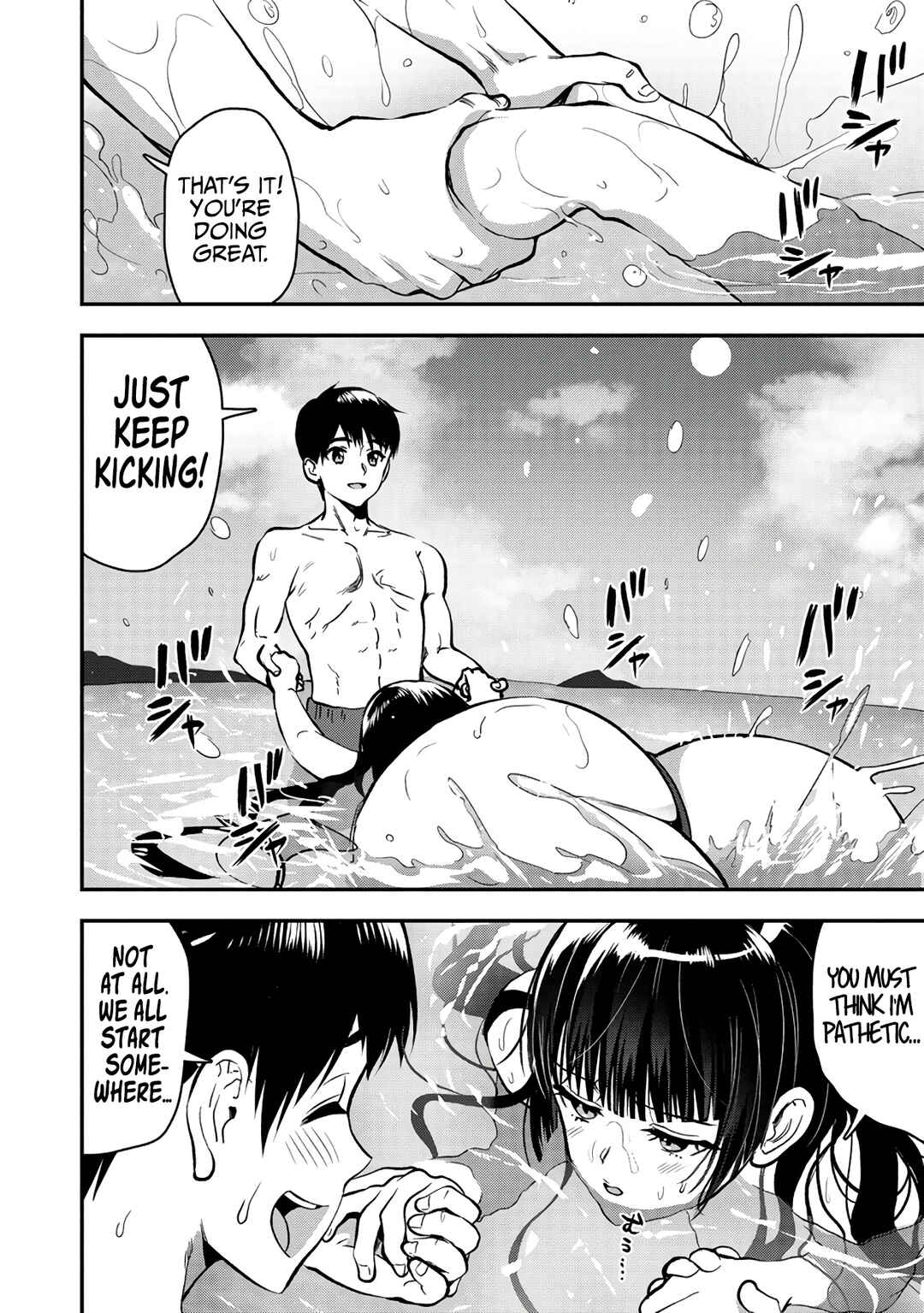 Page 16 Chapter 26.1 Makenshi no Maken Niyoru Maken no Tame no Harem Life