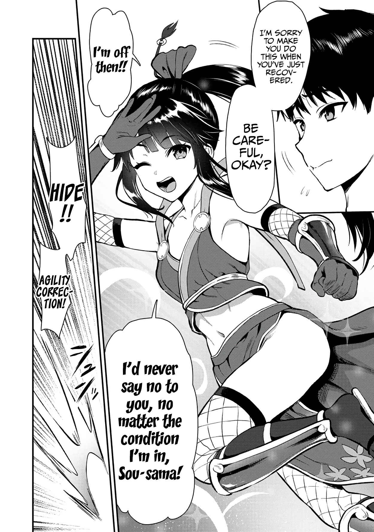 Page 18 Chapter 19 Makenshi no Maken Niyoru Maken no Tame no Harem Life