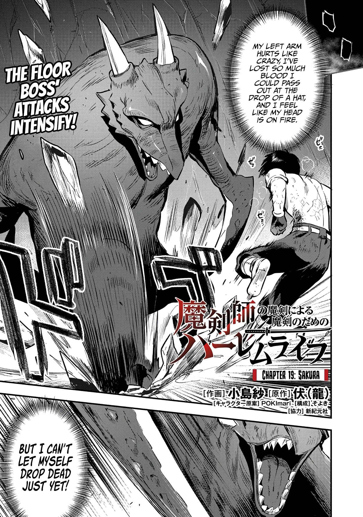 Page 2 Chapter 19 Makenshi no Maken Niyoru Maken no Tame no Harem Life
