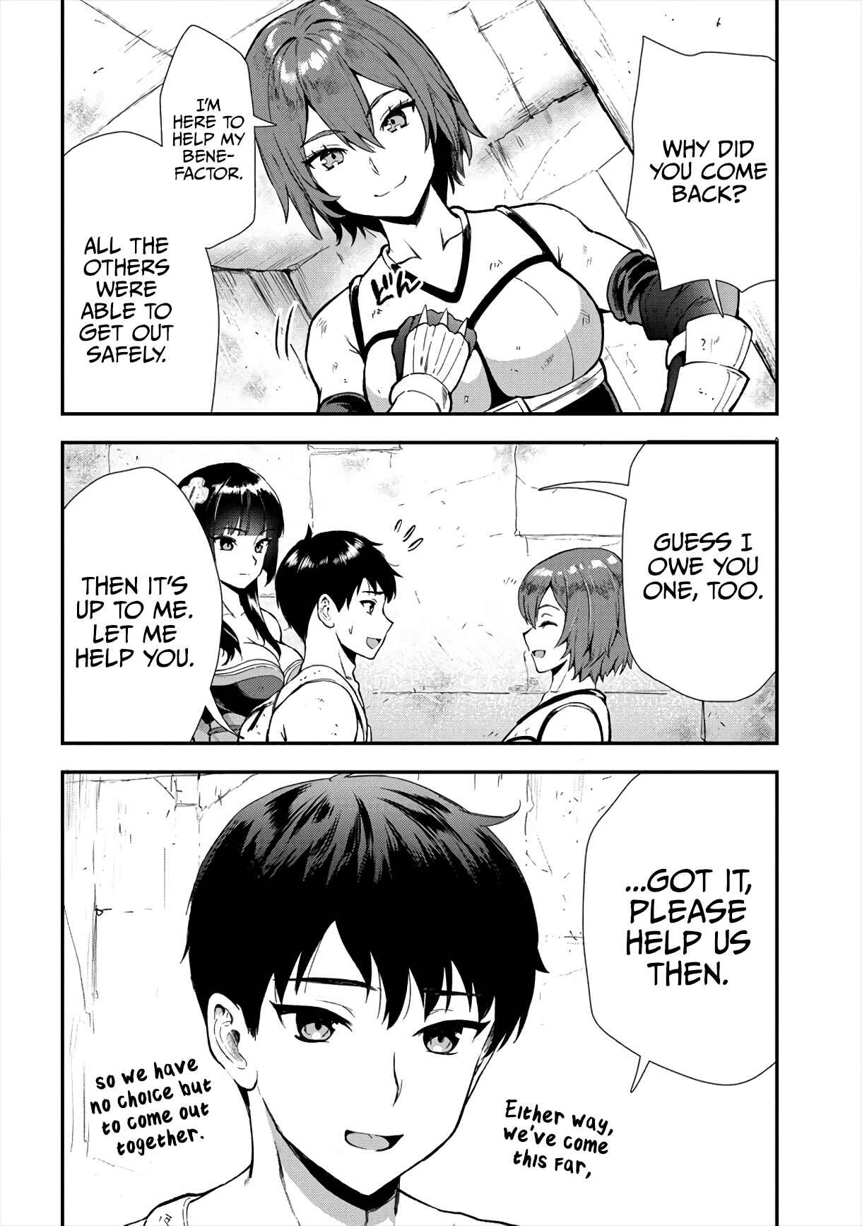 Page 3 Chapter 14 Makenshi no Maken Niyoru Maken no Tame no Harem Life