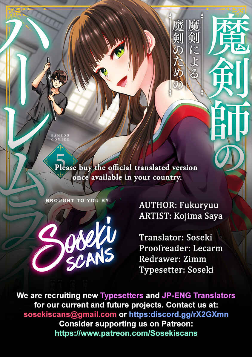 Page 1 Chapter 26.2 Makenshi no Maken Niyoru Maken no Tame no Harem Life