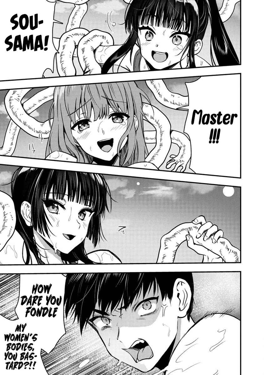 Page 15 Chapter 26.2 Makenshi no Maken Niyoru Maken no Tame no Harem Life