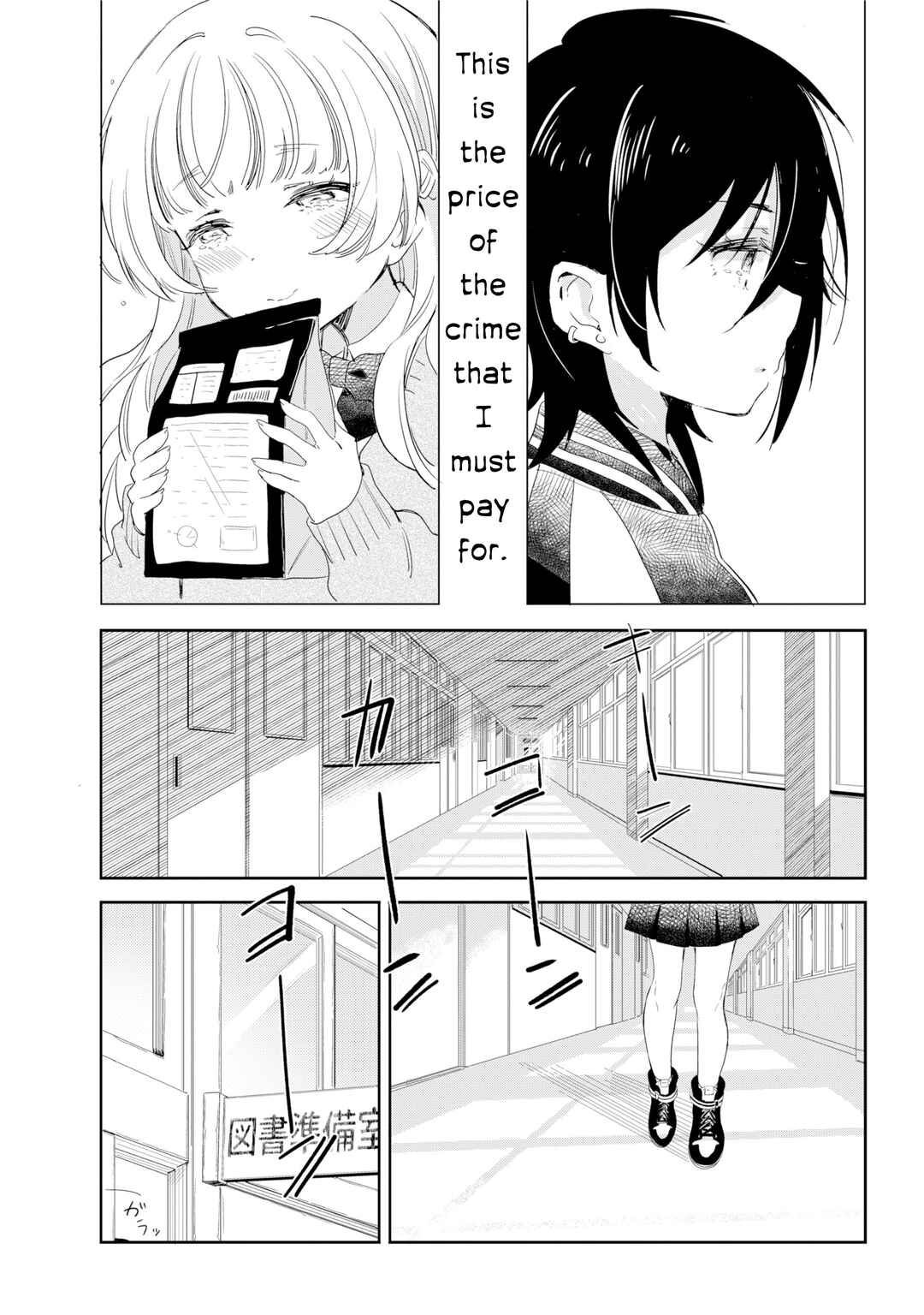 Page 10 Chapter Unknown_8491 Watashi no Waltz