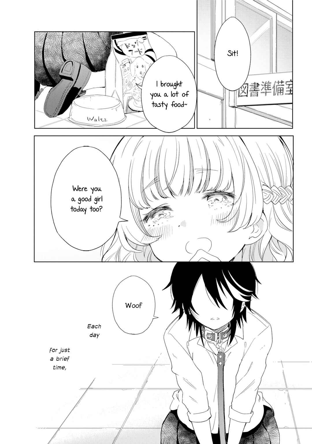 Page 2 Chapter Unknown_8491 Watashi no Waltz