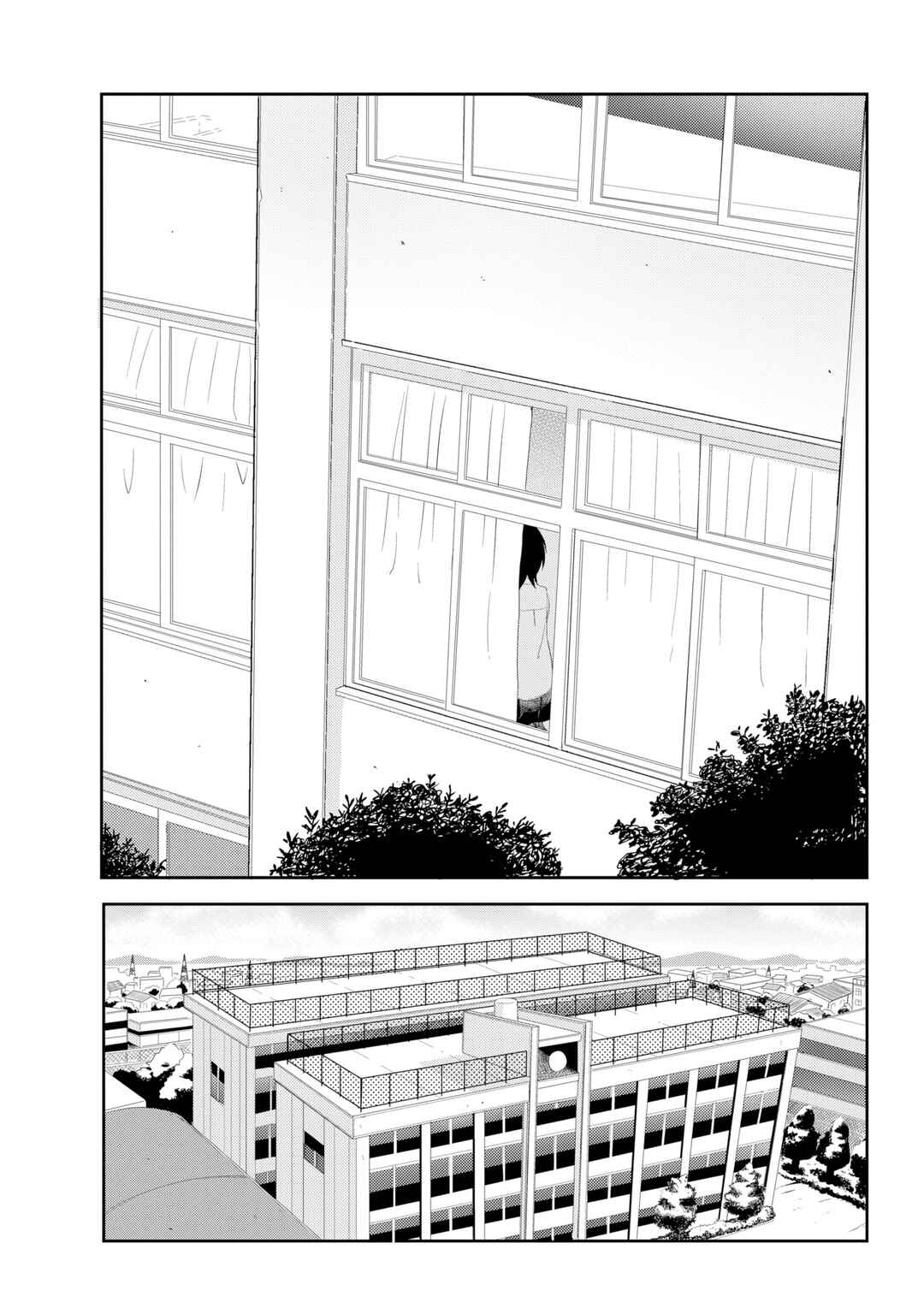 Page 23 Chapter Unknown_8491 Watashi no Waltz