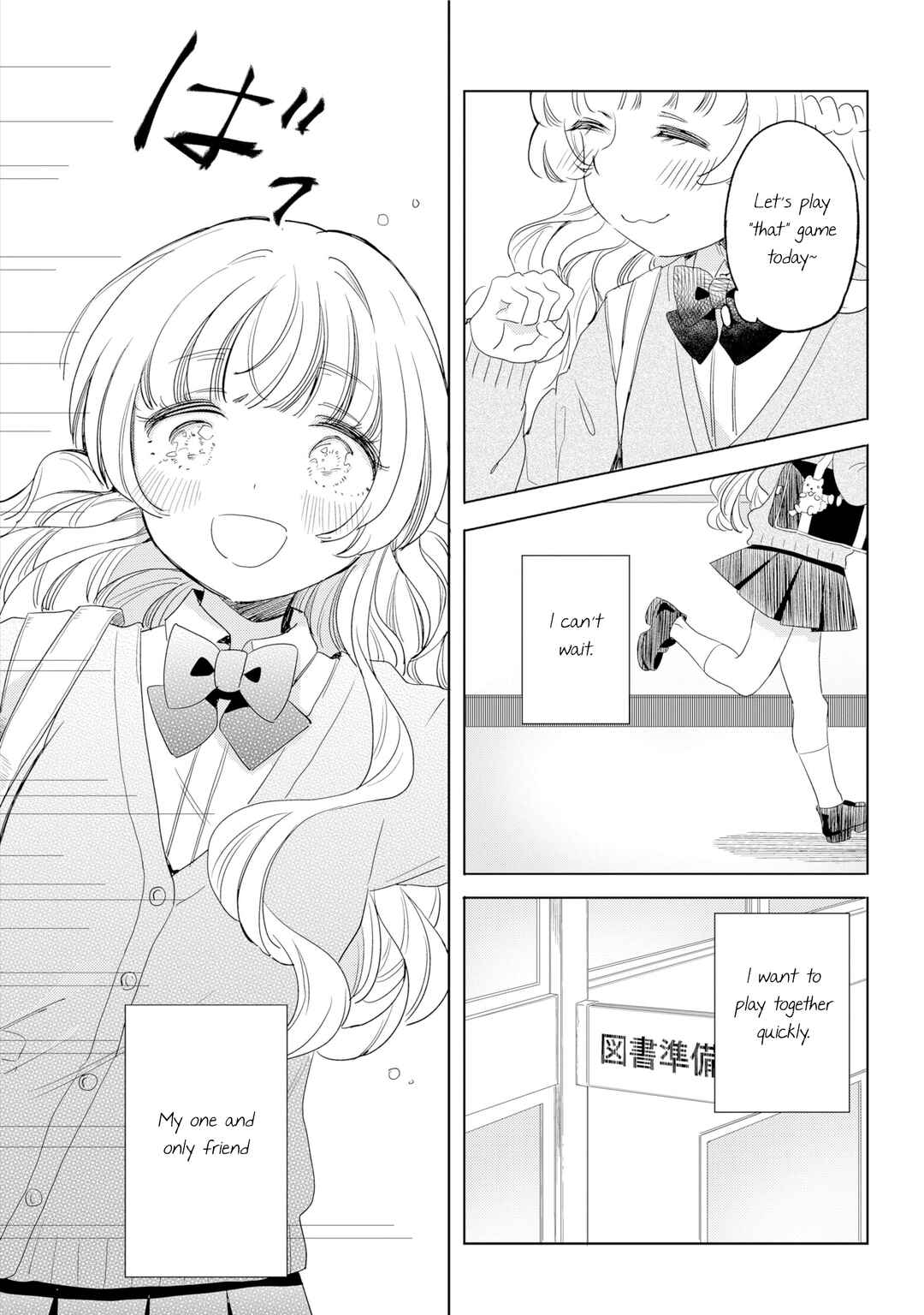 Page 31 Chapter Unknown_8491 Watashi no Waltz