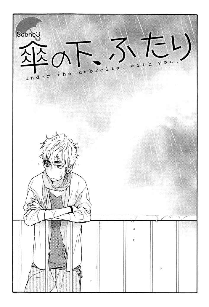 Page 1 Chapter 3 Kasa no Shita, Futari