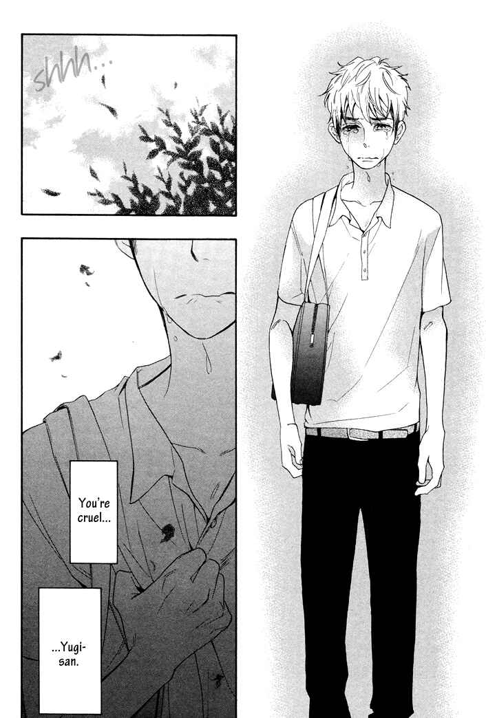 Page 12 Chapter 3 Kasa no Shita, Futari