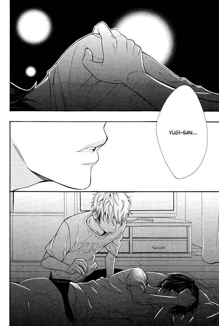 Page 2 Chapter 3 Kasa no Shita, Futari