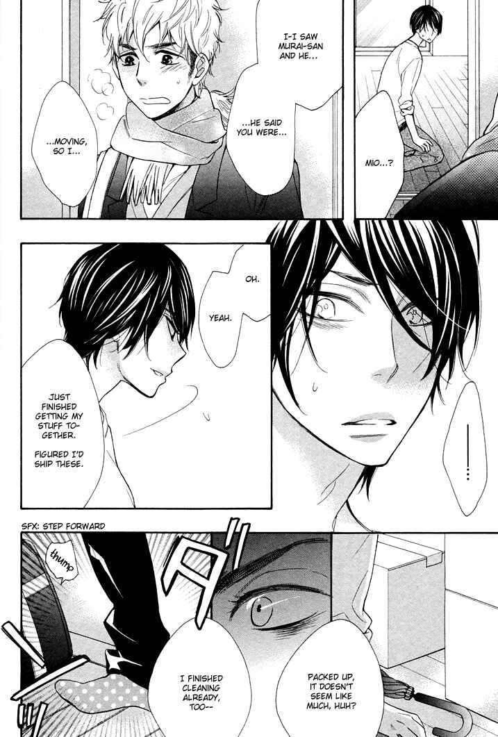 Page 20 Chapter 3 Kasa no Shita, Futari