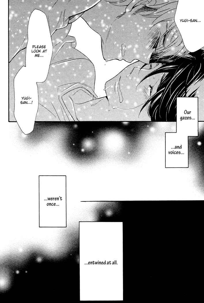 Page 8 Chapter 3 Kasa no Shita, Futari