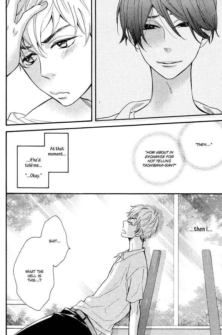 Page 10 Chapter 2 Kasa no Shita, Futari