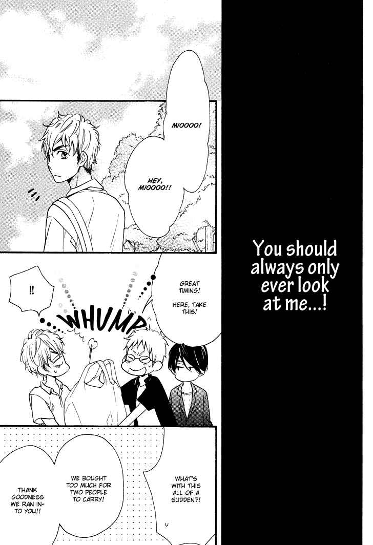 Page 15 Chapter 2 Kasa no Shita, Futari