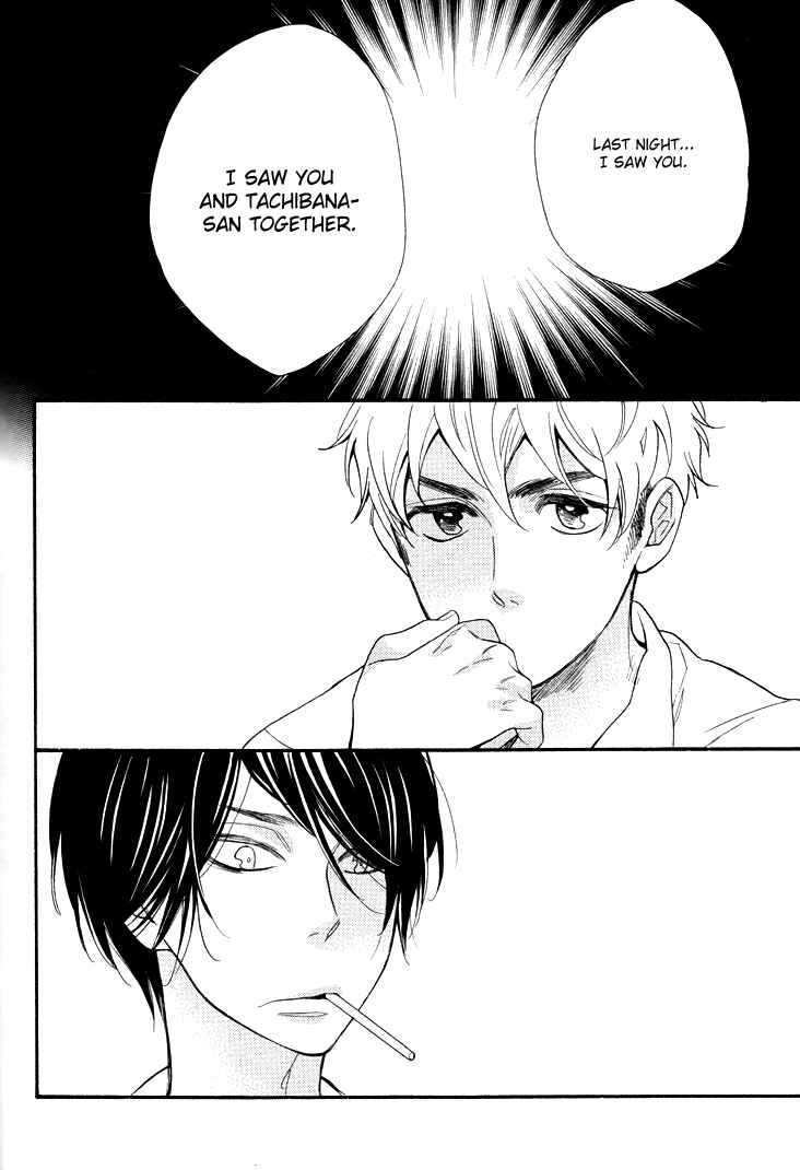 Page 2 Chapter 2 Kasa no Shita, Futari