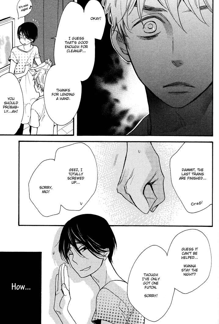 Page 23 Chapter 2 Kasa no Shita, Futari