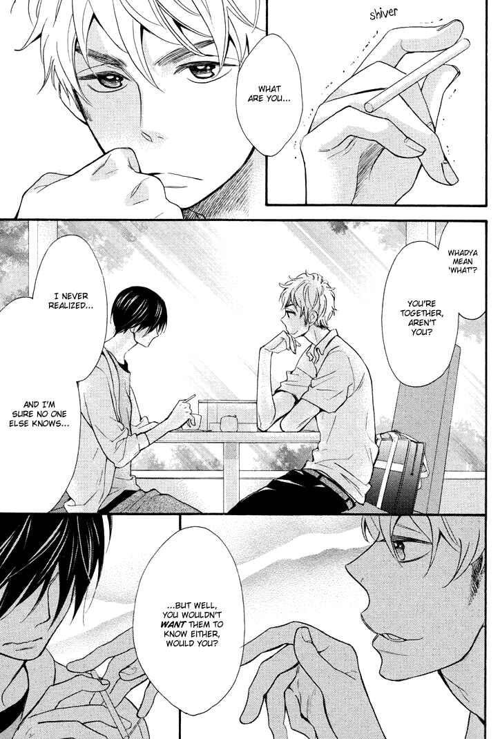 Page 3 Chapter 2 Kasa no Shita, Futari