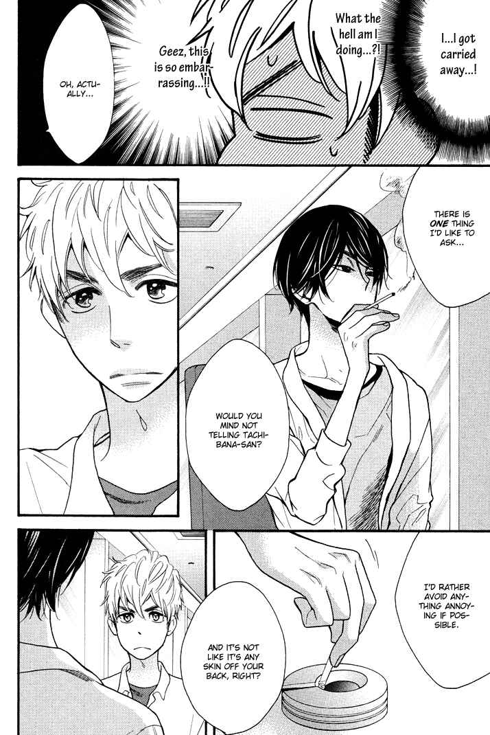 Page 6 Chapter 2 Kasa no Shita, Futari