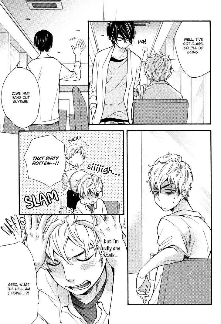 Page 9 Chapter 2 Kasa no Shita, Futari