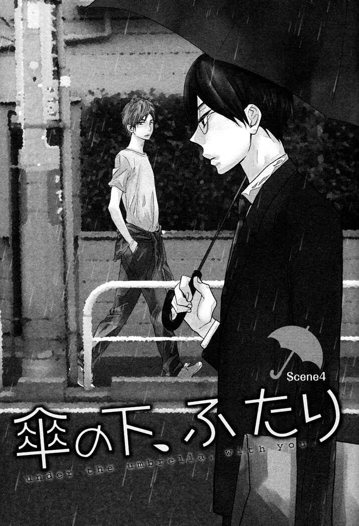 Page 1 Chapter 4 Kasa no Shita, Futari