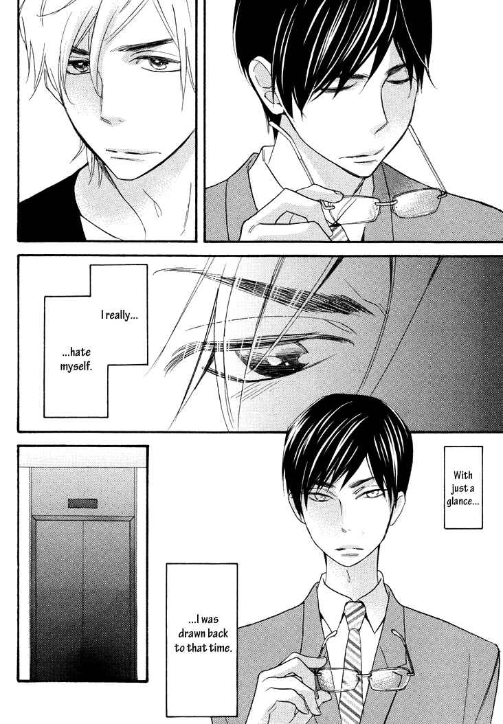 Page 10 Chapter 4 Kasa no Shita, Futari