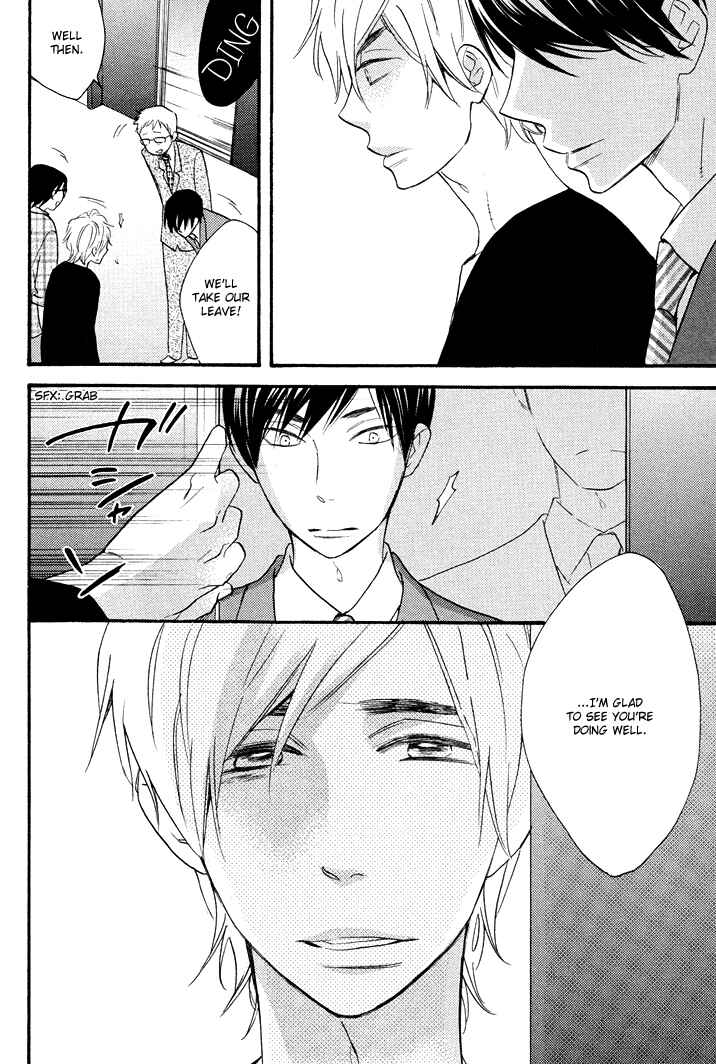 Page 12 Chapter 4 Kasa no Shita, Futari