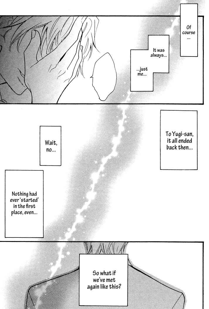 Page 15 Chapter 4 Kasa no Shita, Futari