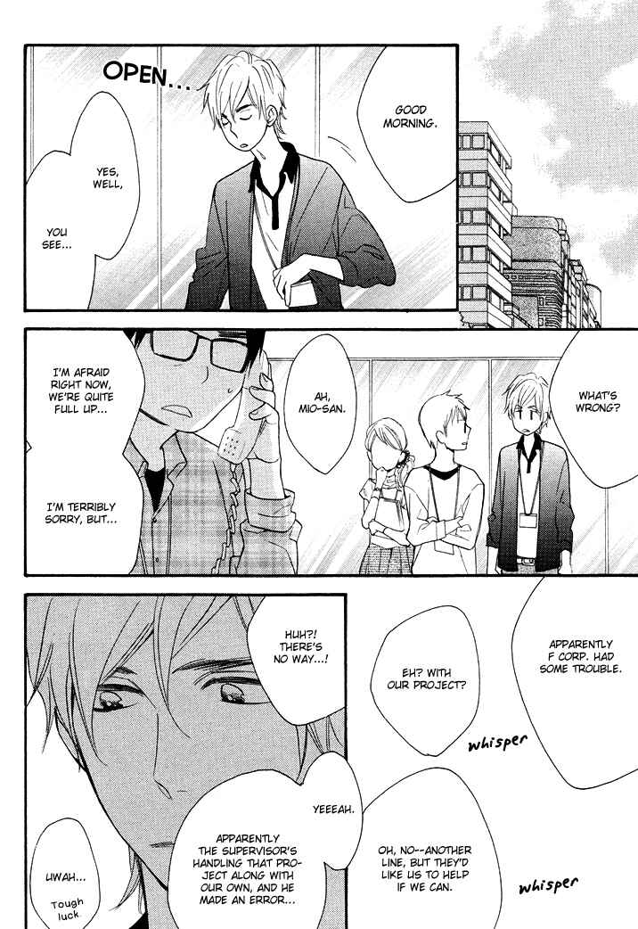 Page 18 Chapter 4 Kasa no Shita, Futari