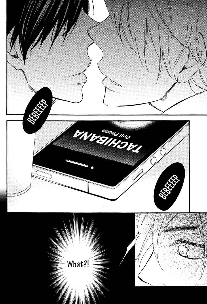 Page 26 Chapter 4 Kasa no Shita, Futari