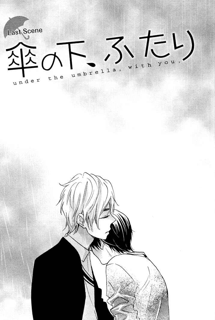 Page 1 Chapter 5 Kasa no Shita, Futari