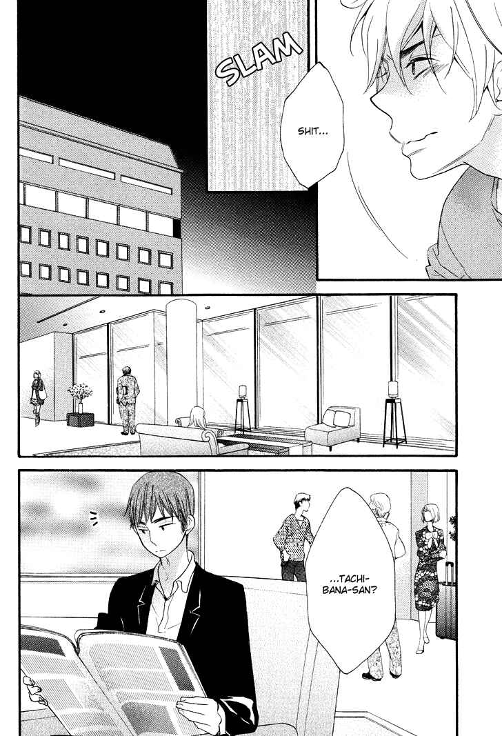 Page 10 Chapter 5 Kasa no Shita, Futari