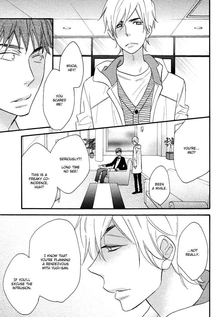 Page 11 Chapter 5 Kasa no Shita, Futari