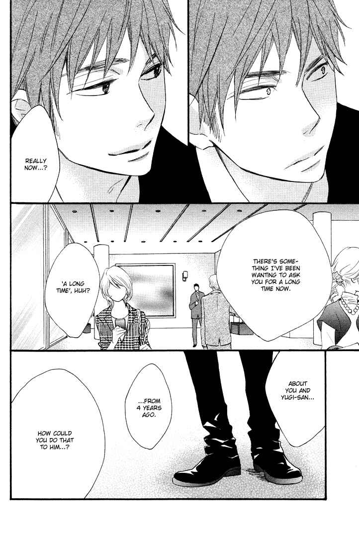 Page 12 Chapter 5 Kasa no Shita, Futari