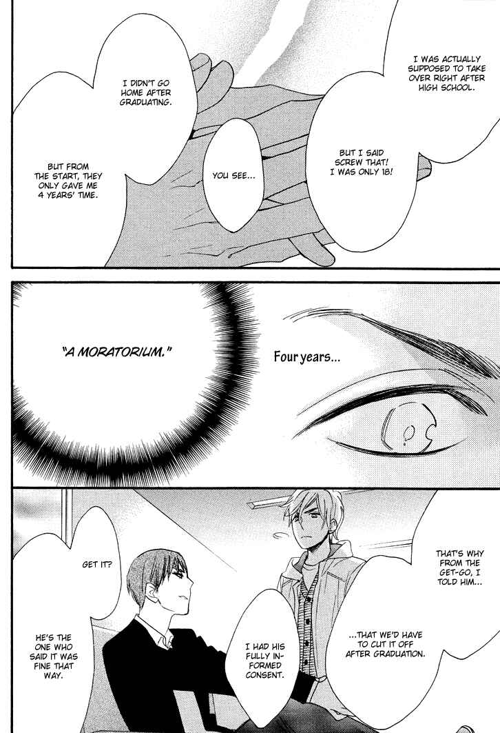 Page 16 Chapter 5 Kasa no Shita, Futari