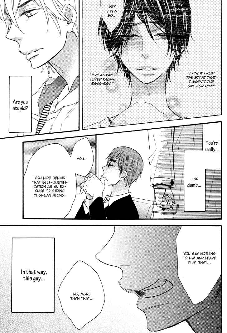 Page 17 Chapter 5 Kasa no Shita, Futari