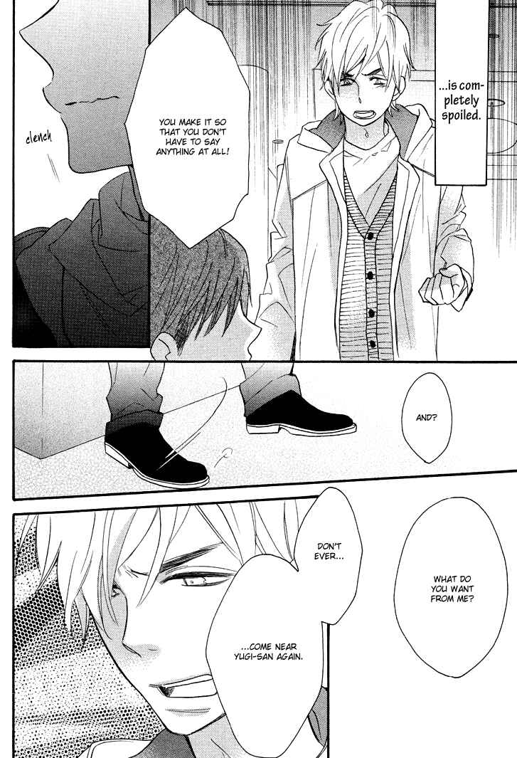 Page 18 Chapter 5 Kasa no Shita, Futari