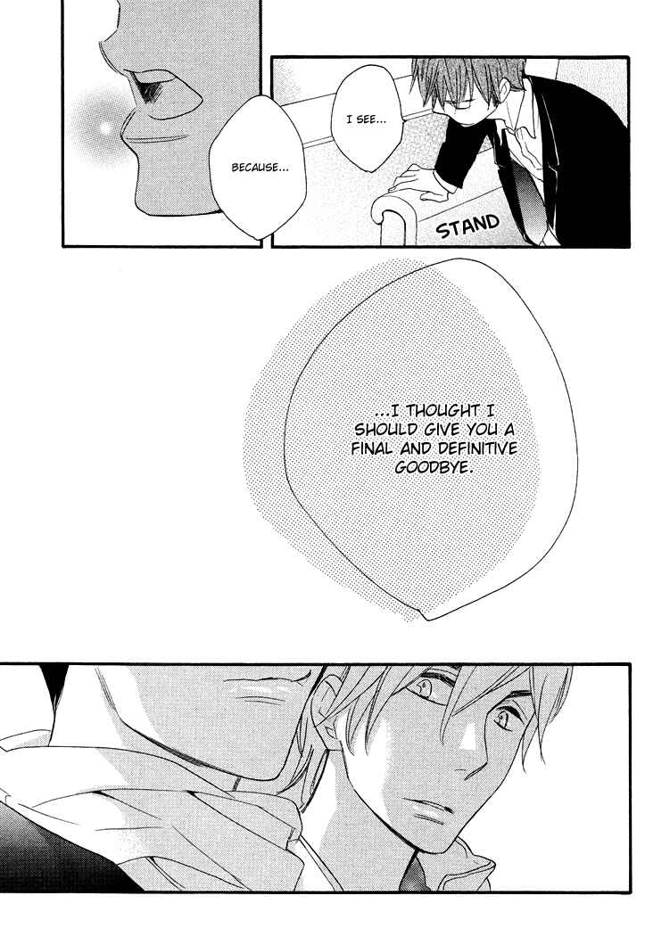 Page 21 Chapter 5 Kasa no Shita, Futari
