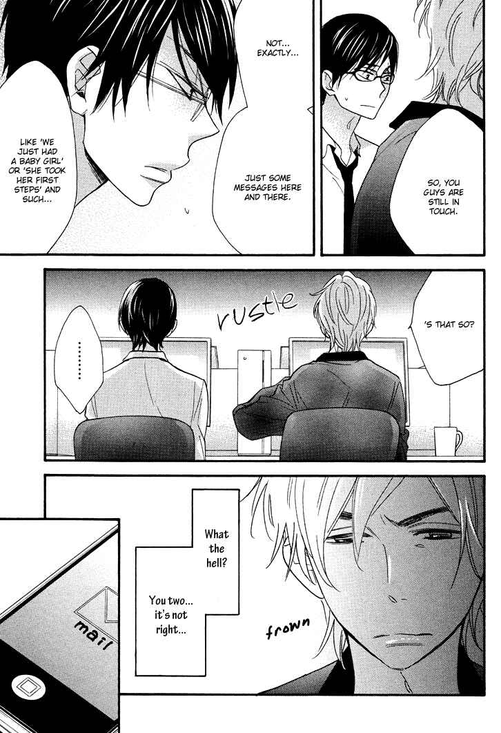 Page 3 Chapter 5 Kasa no Shita, Futari