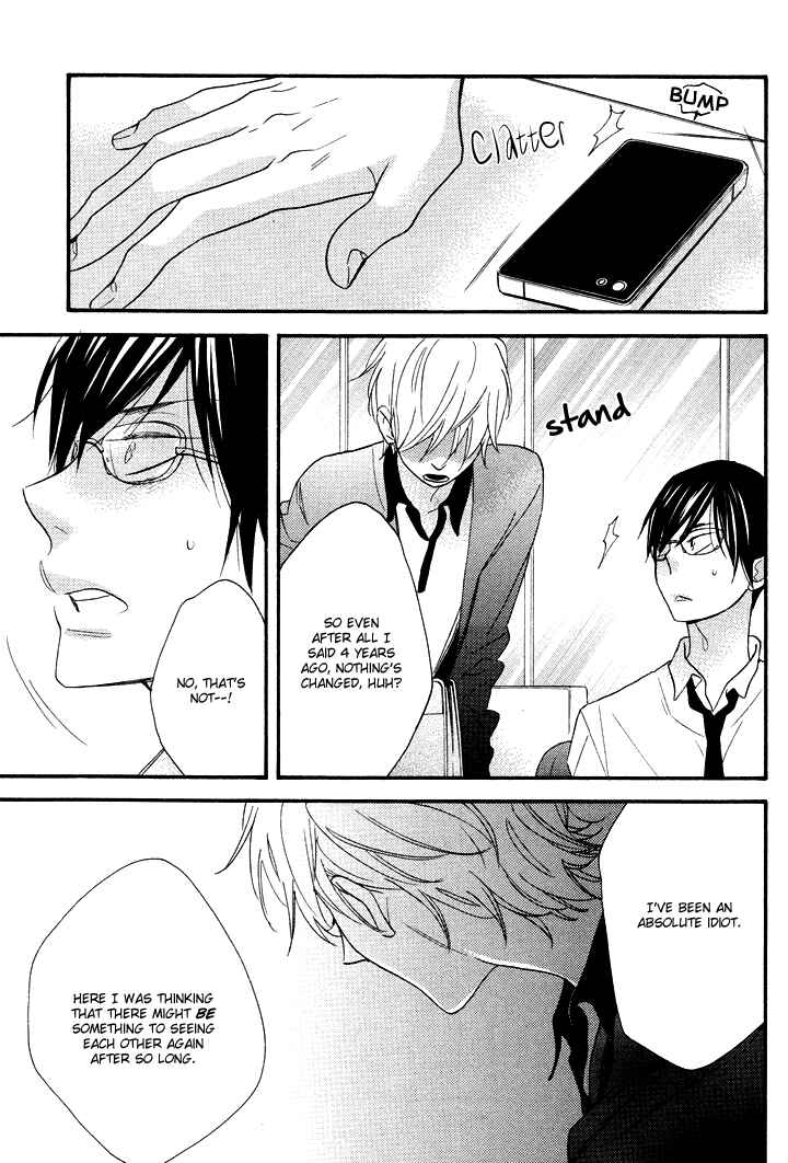 Page 5 Chapter 5 Kasa no Shita, Futari