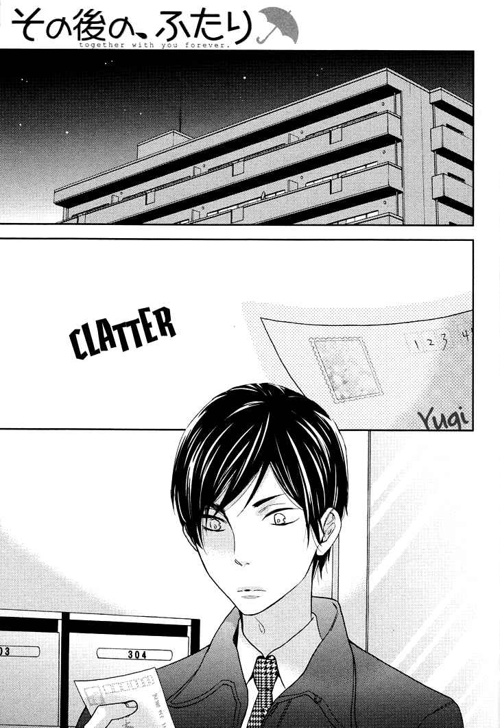 Page 1 Chapter 5.5 Kasa no Shita, Futari