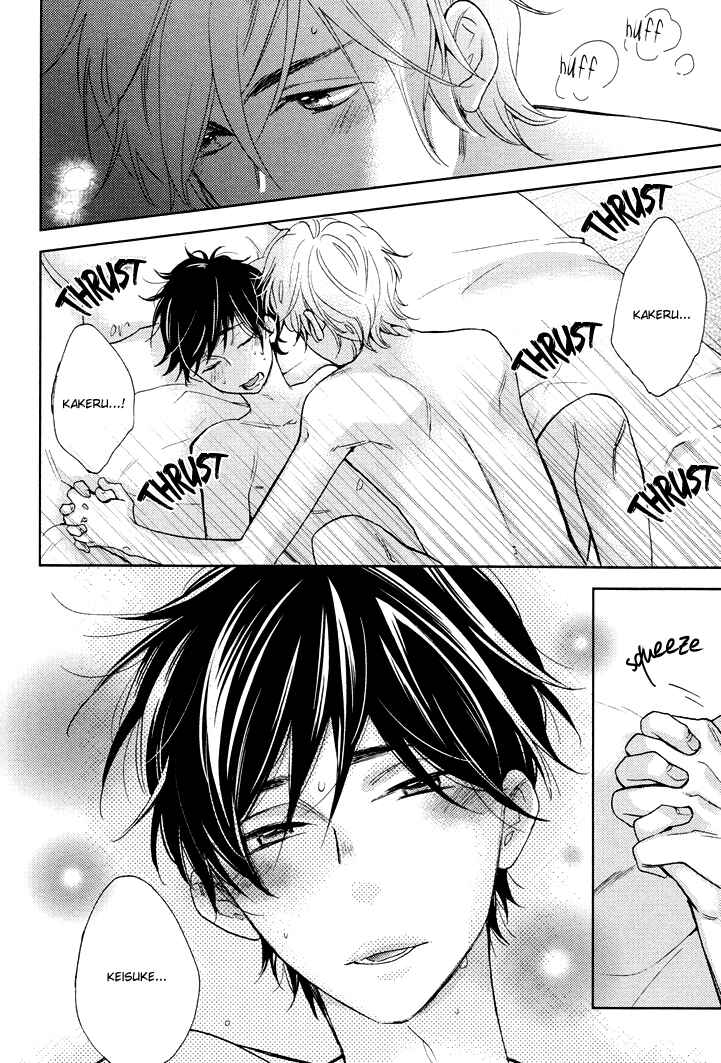Page 8 Chapter 5.5 Kasa no Shita, Futari