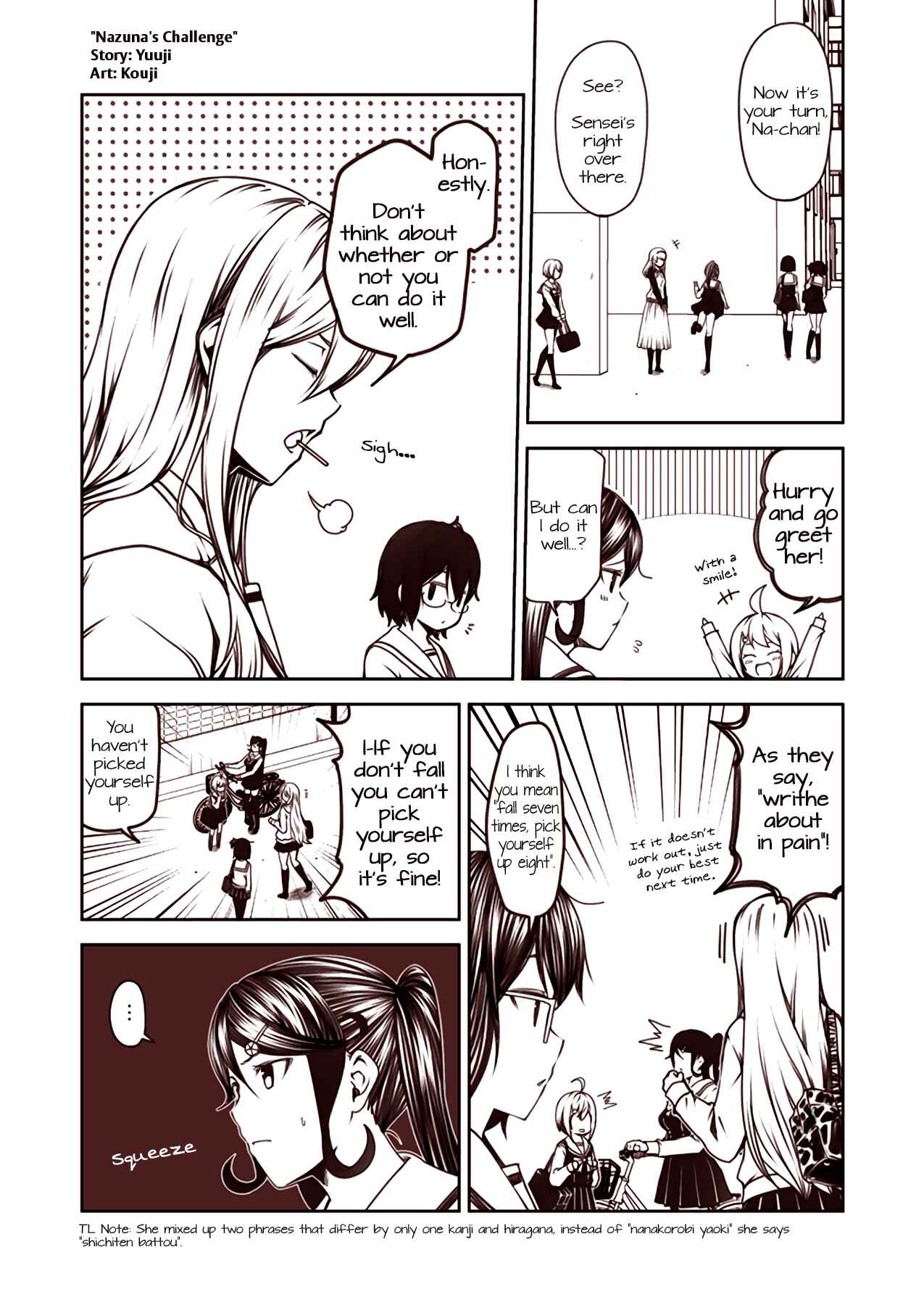 Page 1 Chapter 21 Tsukushi Mates