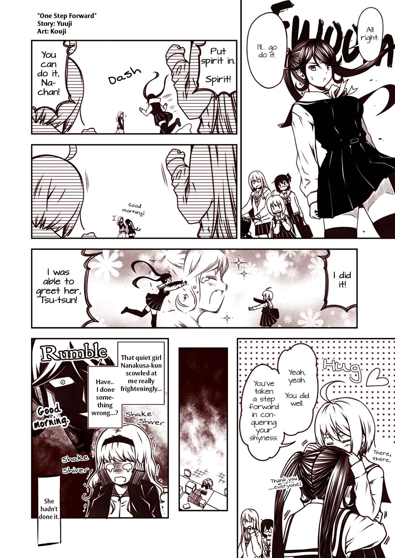 Page 1 Chapter 22 Tsukushi Mates