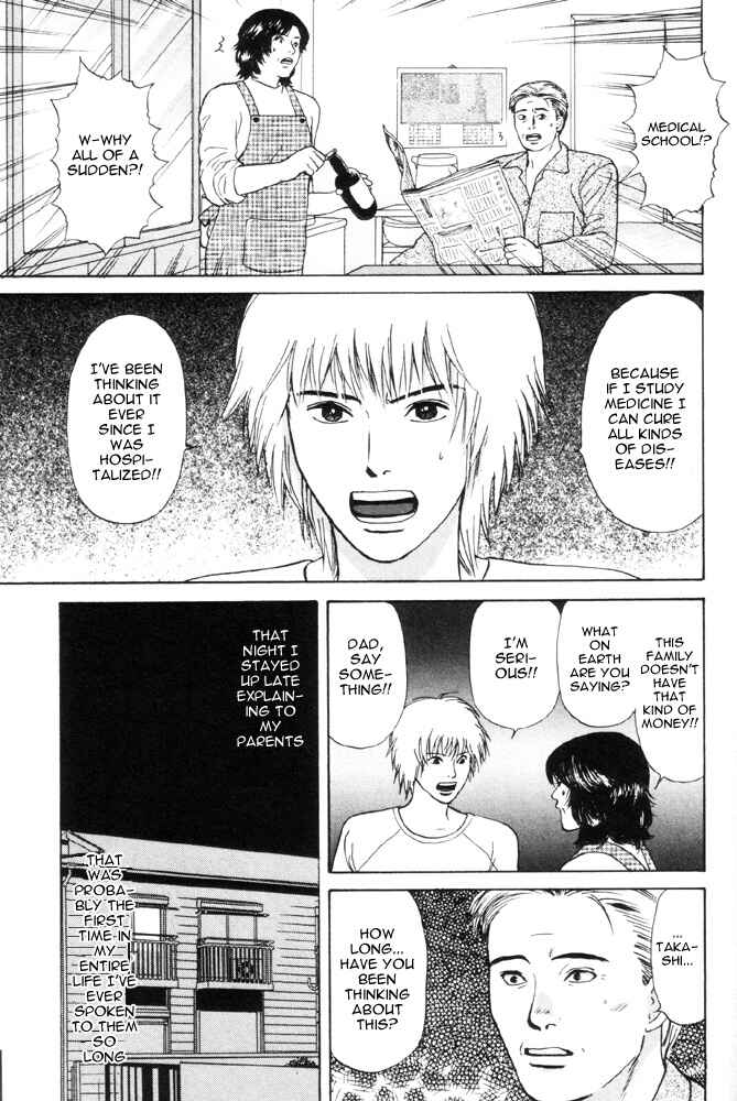 Page 11 Chapter 5 Dokusaisha Granada