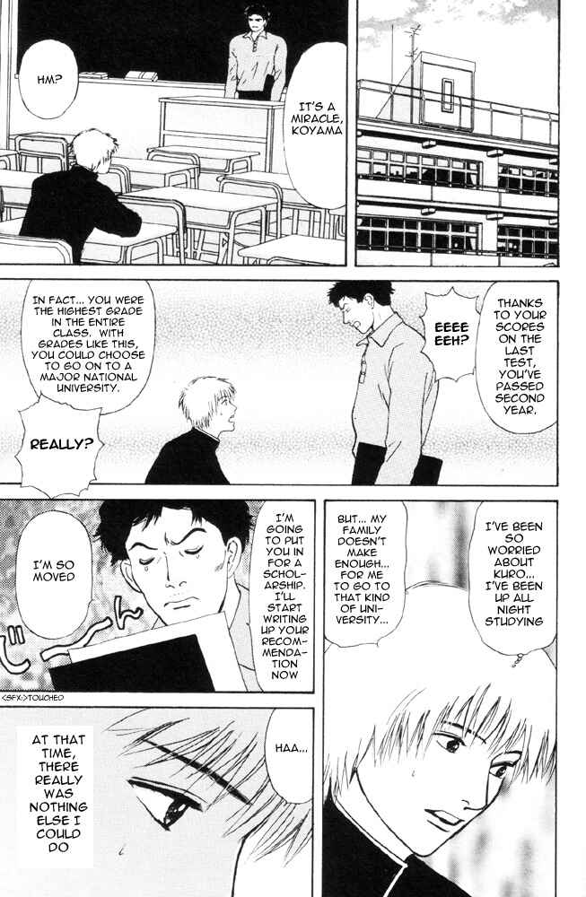 Page 15 Chapter 5 Dokusaisha Granada
