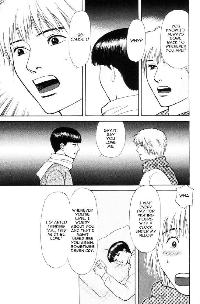 Page 19 Chapter 5 Dokusaisha Granada