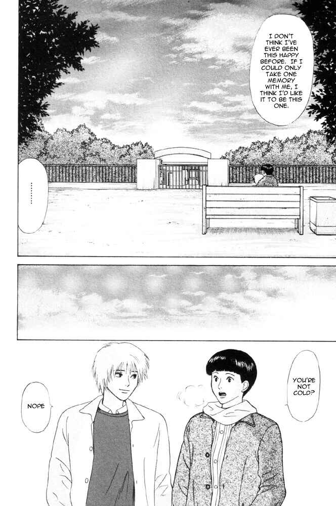Page 22 Chapter 5 Dokusaisha Granada